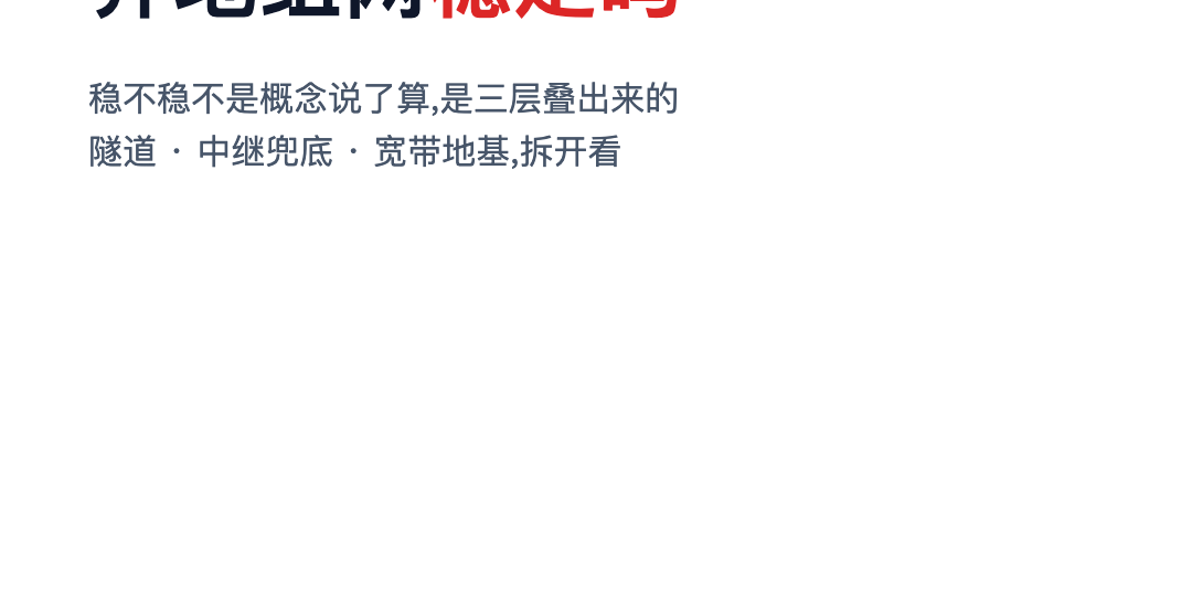 cover-yidi-zuwang-stable-2026